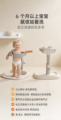 宝宝站立洗澡神器婴幼儿童洗浴澡盆洗屁股屁屁神器浴盆架支架台