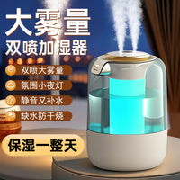 USB Air Humidifier for Office and Home, Large Capacity, Quiet