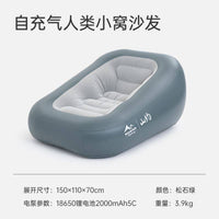 自动充气沙发可躺可睡懒人电动空气躺椅成人户外便携音乐节气厂家
