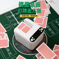 便携可折叠户外麻将桌掼蛋扑克牌专用桌可玩36号及迷你麻将