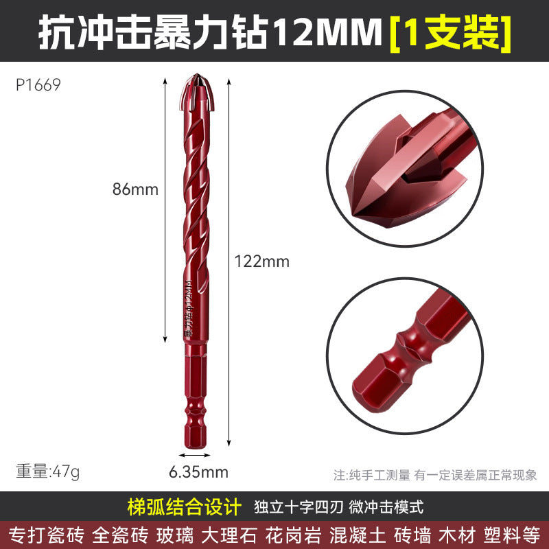 12MM