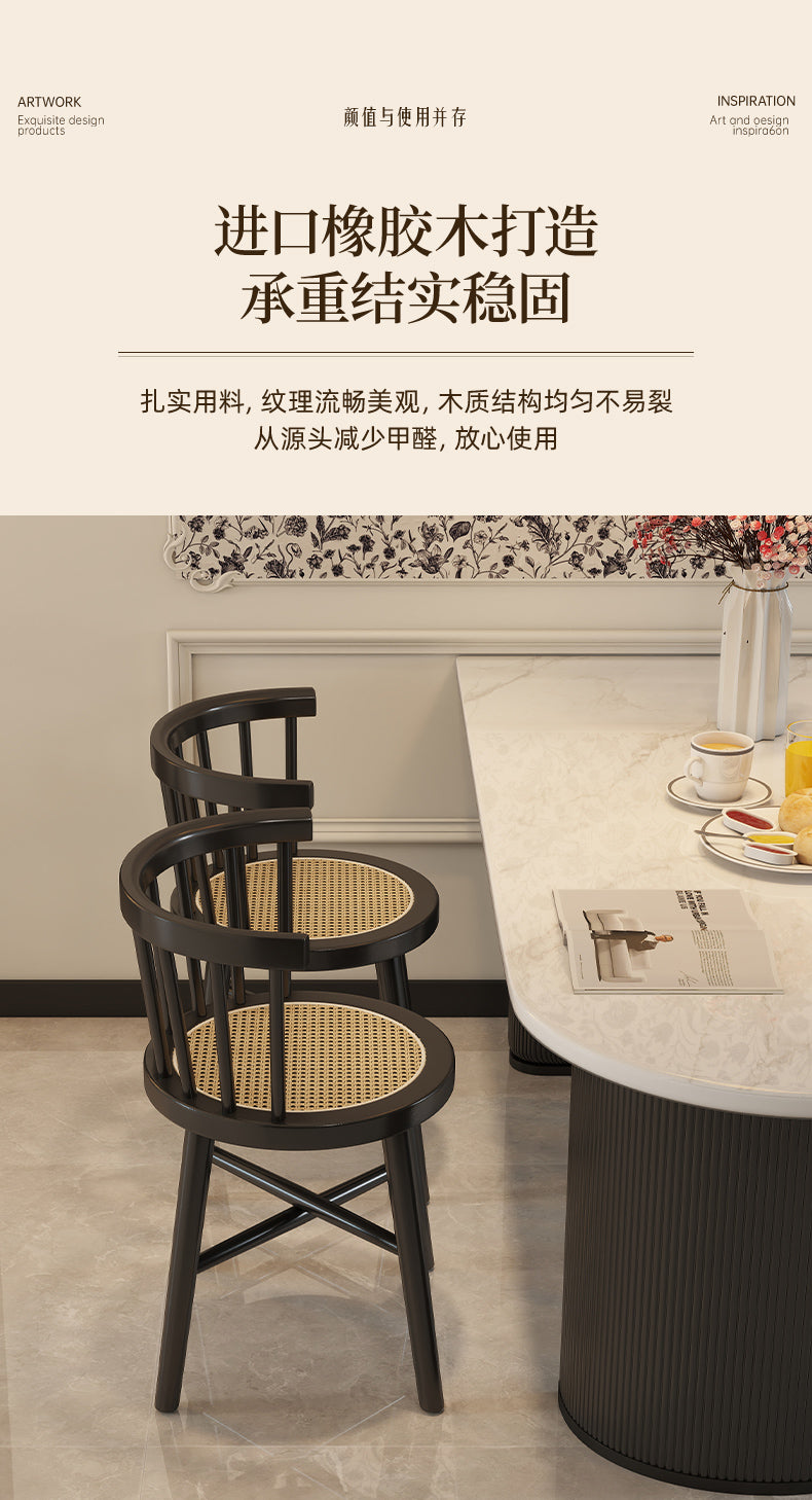 法式实木餐椅复古风餐桌椅子藤编餐厅吃饭椅太阳椅休闲茶椅化妆椅