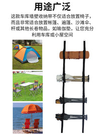 露营收纳架可调节悬挂式车库储存带壁挂式沙滩椅雨伞折叠椅收纳带