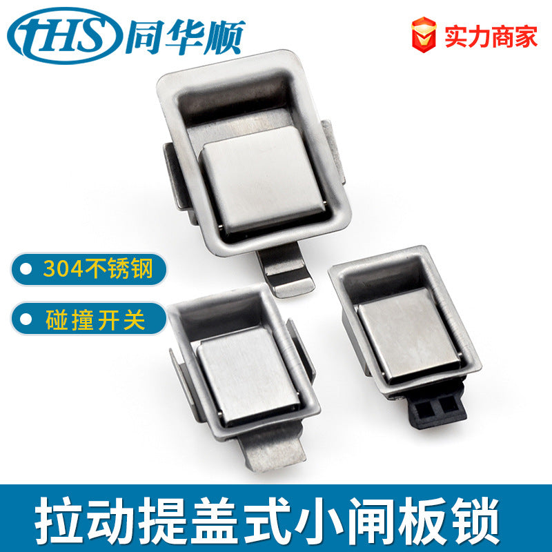 MS866 Electrical Cabinet Lock Pull-Type Retractable for Cabinet Doors