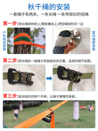 幼儿园户外儿童活动攀爬玩具悬吊秋千感统训练器材健身运动平衡绳