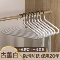 Goose-Shaped Pants Hanger, Thickened Non-Slip Trouser Clip, Z-Shape, 10-Pack