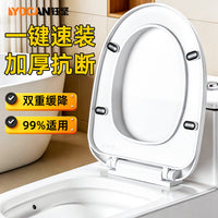 Universal UVO Thickened Toilet Seat with Slow-Close Hinge