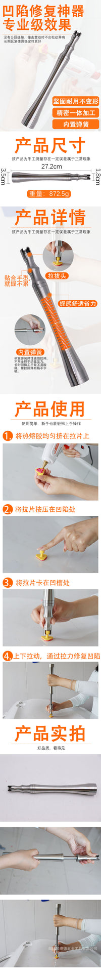 Car Dent Repair Tool Hail Damage Light Pull Hammer Dent Removal Kit