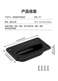 船用地板扣嵌入式拉扣游艇长方形拉手舱口抽屉舱口盖拉手ABS配件.