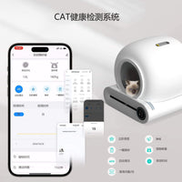 智能猫砂盆负离子系统除臭自动感应清理铲屎全自动猫厕所工厂直销