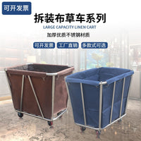 Stainless Steel Hotel Linen Cart with Bag