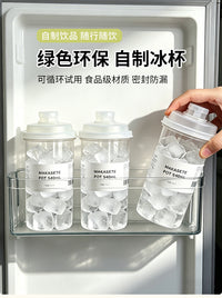 日本进口自制冰杯空杯冻冰块水杯咖啡反复使用可冷冻塑料带盖杯子