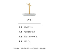 北欧枝桠托盘客厅玄关钥匙挂架杂物桌面化妆品收纳盘便携零食果盘