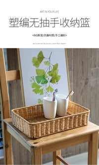 欧式桌面收纳盒仿藤编洗手台储物筐茶几遥控器玄关钥匙收纳篮