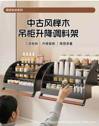 吊柜升降拉篮厨房下拉式调料置物架顶柜上下缓冲升降橱柜调味拉篮