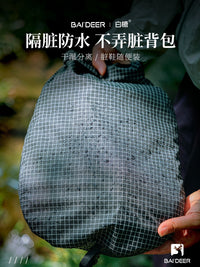 Outdoor Backpack Extension Storage Bag with Shoe Compartment