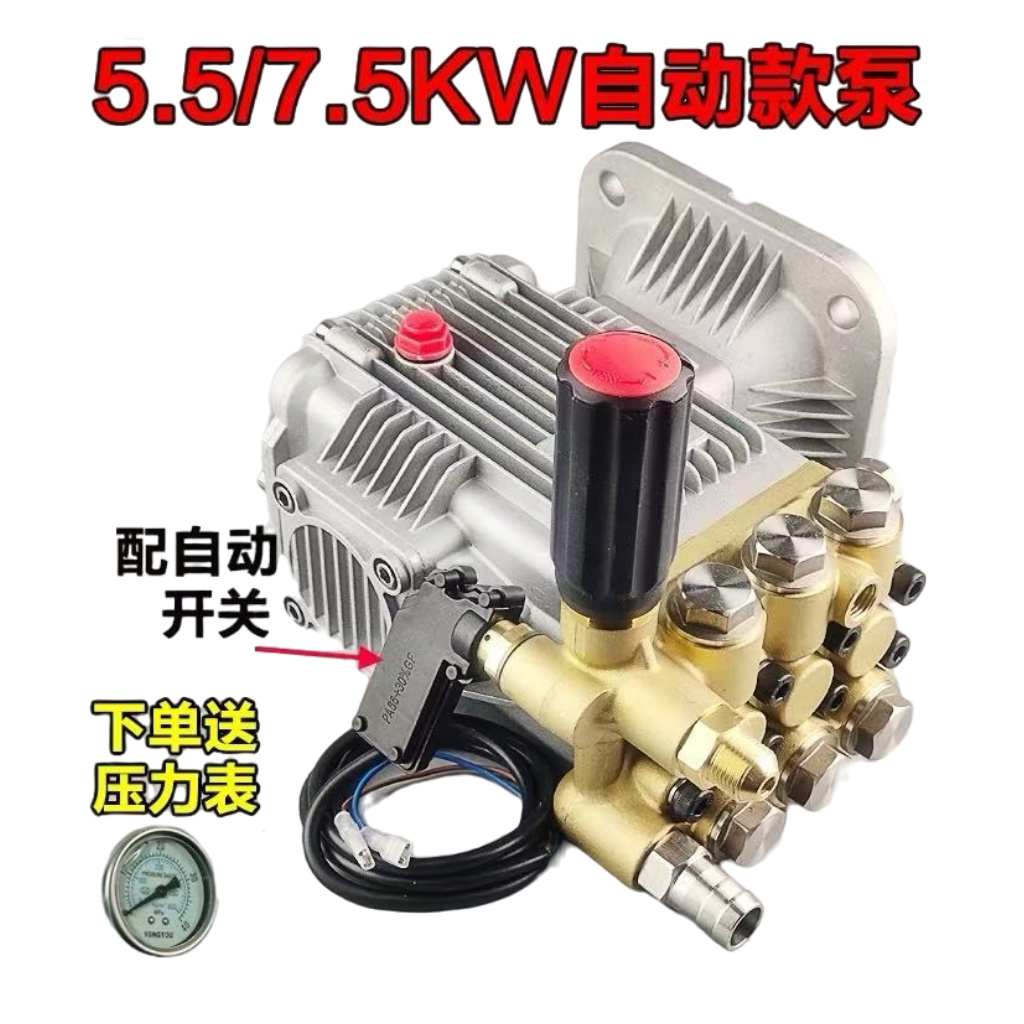 Gz 28MM 55-75kw Auto