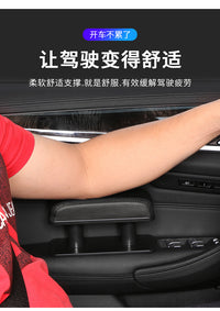 汽车手肘托车载增高垫缓解疲劳伸缩垫通用型多功能车用扶手箱垫