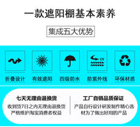 厂家直供充气船钓鱼冲锋舟遮阳棚皮划艇橡皮艇折叠船用遮阳蓬