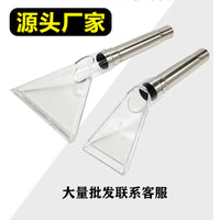 彩虹rainbow吸尘器配件定制配件沙发清洁吸头窗帘布艺木地板吸头