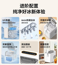 跨境新款制冰机小型家用宿舍户外学生迷你全自动制冰器 美规