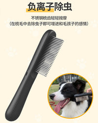 Pet Electronic Flea Comb with Microcurrent, Removes Loose Fur, for Dogs and Cats, Multi-functional Cleaning Comb