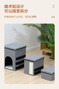 跨境新款猫窝储物箱宠物爬梯多功能楼梯可折叠猫狗楼梯四季通用