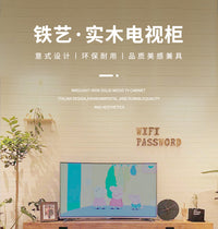 北欧铁艺实木电视柜茶几组合工业风原木电视桌客厅玄关长条换鞋凳
