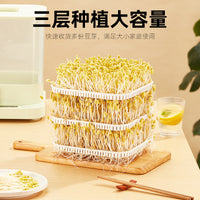 Automatic Bean Sprout Maker, 10L Capacity, PP Plastic, 20W, Multi-function