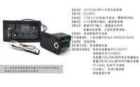 JOYO卓乐EQ-MP3 带校音民谣吉他拾音器3段EQ均衡器吉他拾音器