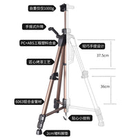 Champagne Aluminum Alloy Easel Advertising Display Stand Metal Easel Folding Sketch Easel HJ-0312