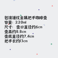 土耳其进口镂空雕花金属把手包镍银色手工锤纹咖啡壶铜壶新款