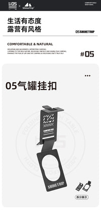 山趣户外露营多功能卡式分体炉IGT桌蛋卷桌气罐不锈钢扁气罐挂钩