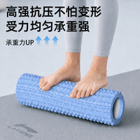 李宁泡沫轴女肌肉放松专业滚轴狼牙棒按摩滚轴瘦腿神器滚背瑜伽柱