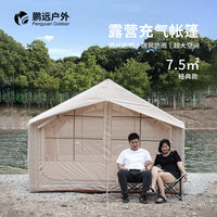 Inflatable Ridge Tent for Camping, 7.5 sqm, Quick Setup