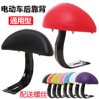 电动车靠背座椅后靠电瓶车后座背垫雅迪爱玛改装护腰后座靠背通用