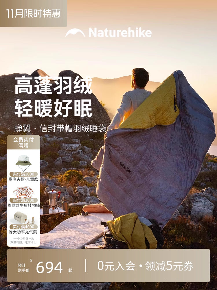 挪客蝉翼鸭绒羽绒睡袋成人户外露营防寒保暖轻量化便携被子两用