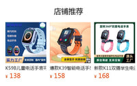 Kids Smart Watch with Video Call and SOS