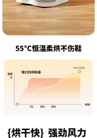 跨境新款烘鞋器速干定时便携折叠学生烘鞋机恒温除臭干鞋神器