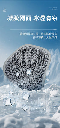 Honeycomb Gel Car Seat Cushion with Lumbar Support, Breathable