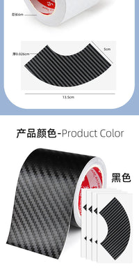 天窗密封条防水贴汽车用玻璃胶条厨房水槽灶台边碳纤维纹理胶贴