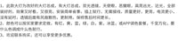 适用于雅马哈旭鹰125大灯总成改装车灯LED双光透镜天使眼氙气大灯
