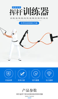 Golf Swing Trainer Resistance Band for Strength and Stability