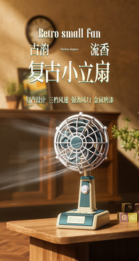 2025经典复古迷你小风扇立式桌面办公室学生宿舍台式USB充电风扇