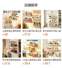 实木波浪边壁挂置物架墙面收纳架盆栽书籍摆件展示架源头工厂直供