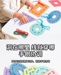 新款儿童DIY手工木制几何形状认知编织针织工艺木质穿绳积木玩具