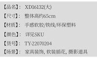仿真绿植 蕙兰叶 手感软胶剑兰叶蝴蝶兰配草盆栽家居客厅装饰插花