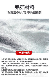 1000℃铝箔防火隔热围裙耐高温倒褂冶炼防烫钢铁厂烧烤防护服批发
