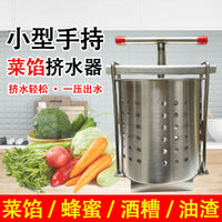 菜馅挤水器不锈钢压蜜机手动榨汁机家用蔬菜脱水饺子馅挤菜水神器