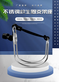 不锈钢船用救生圈支架 急救挂钩 船用五金配件 游艇配件